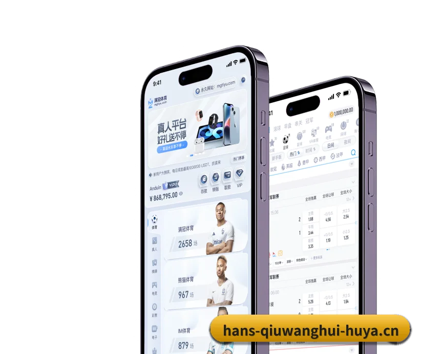 智能升级